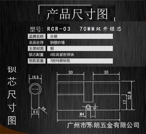 欧标锁芯哪个品牌好？