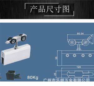 移门吊轮哪个品牌好？